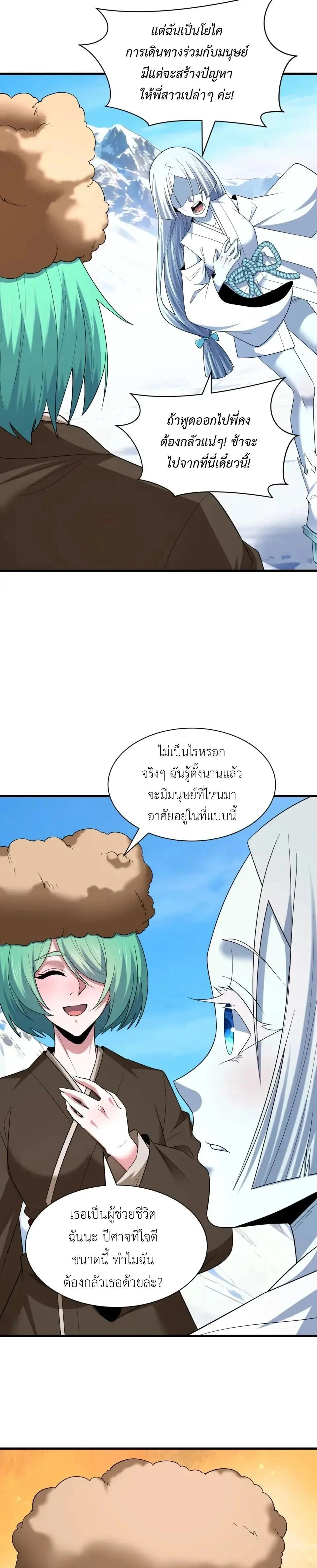 หน้าที่ 16