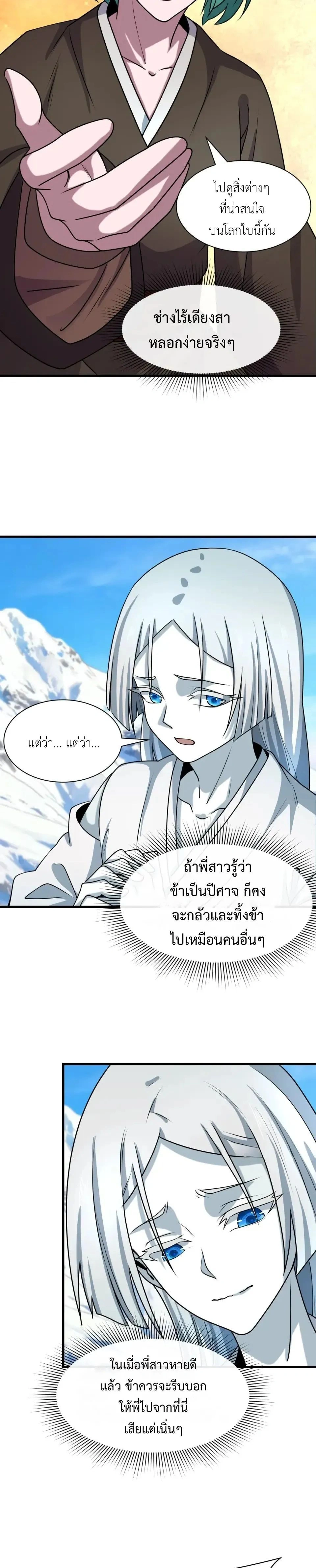 หน้าที่ 15