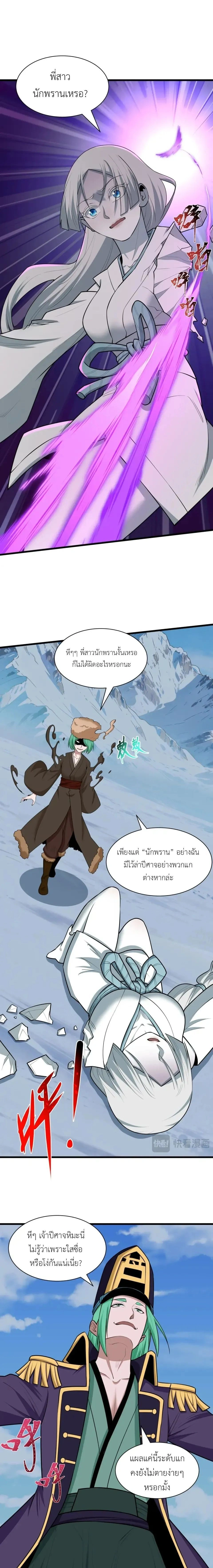หน้าที่ 19
