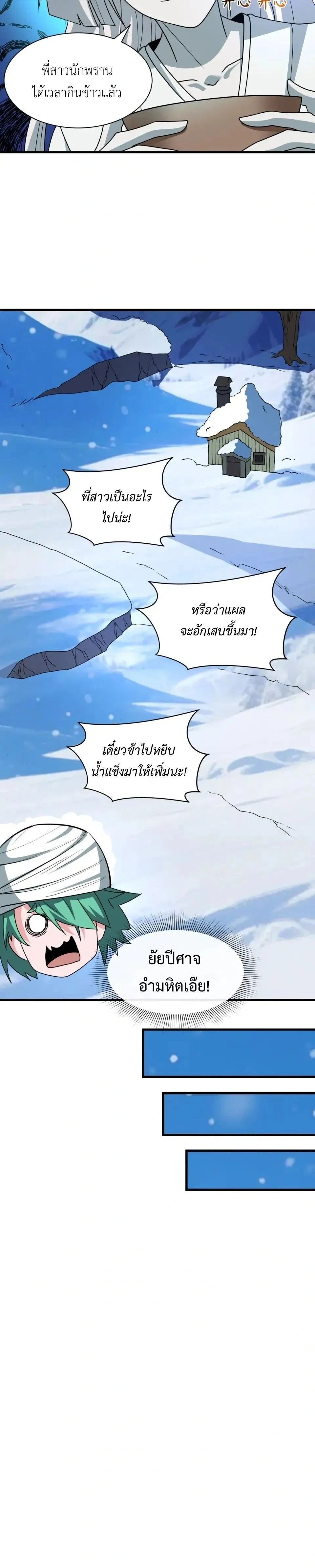 หน้าที่ 11