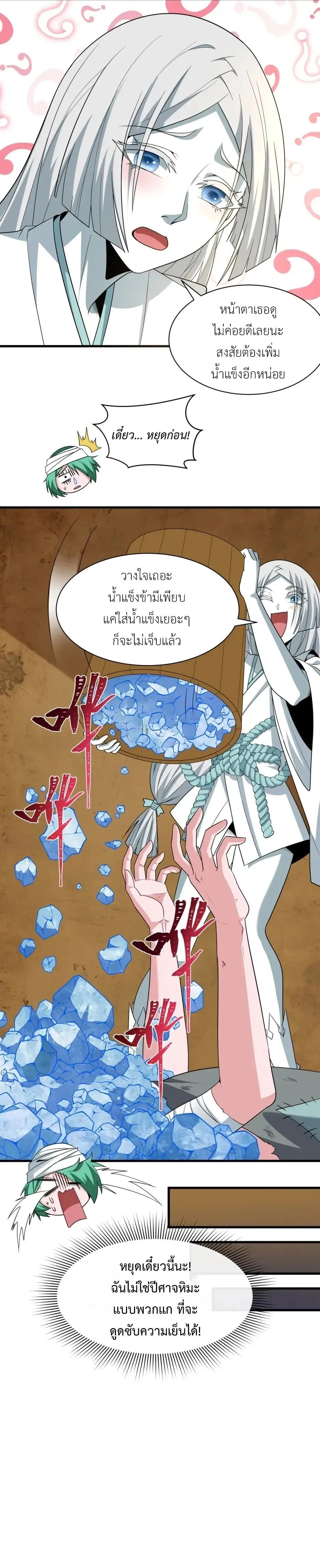 หน้าที่ 6
