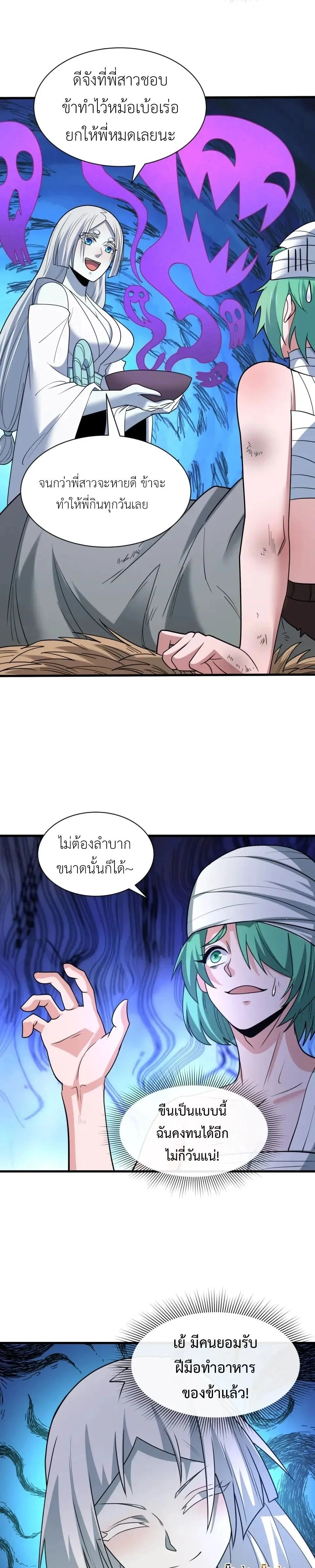 หน้าที่ 10