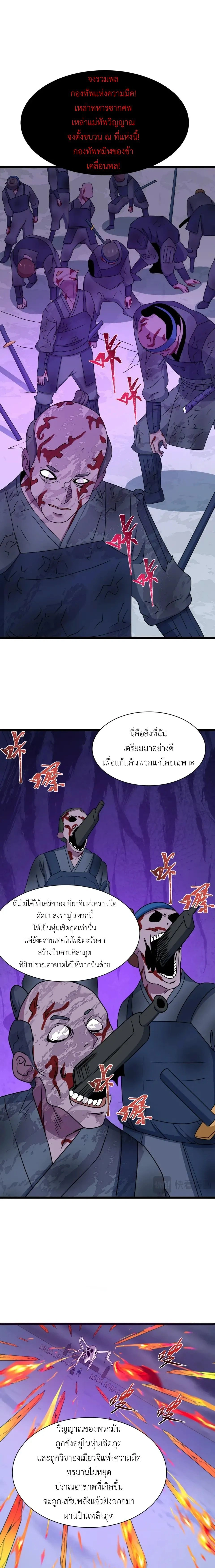 หน้าที่ 7
