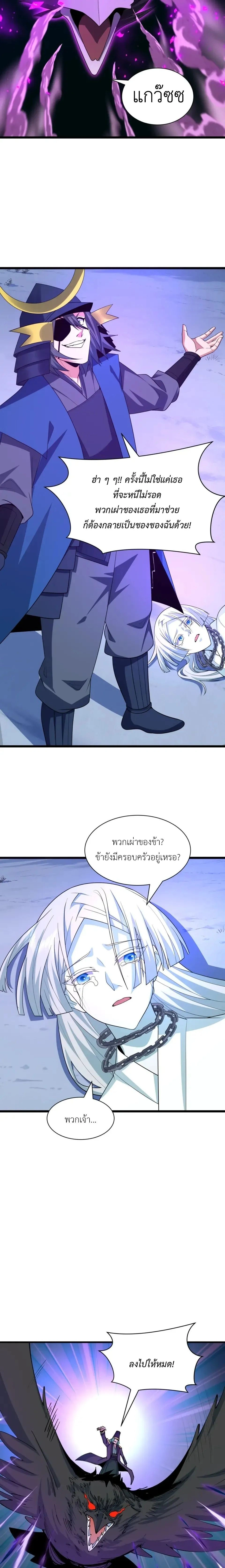 หน้าที่ 9