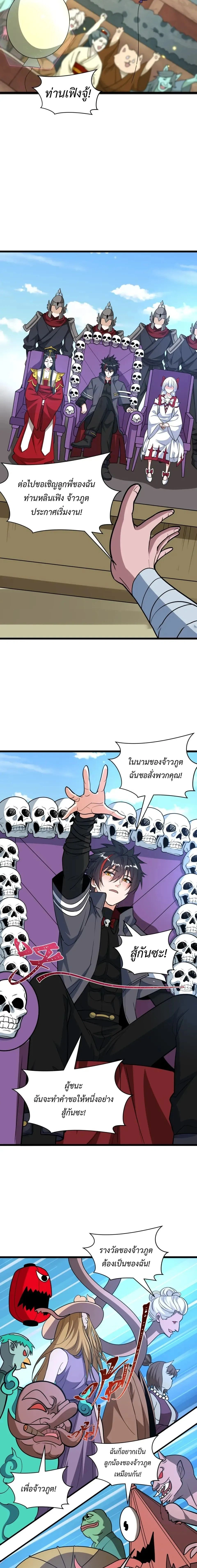 หน้าที่ 11