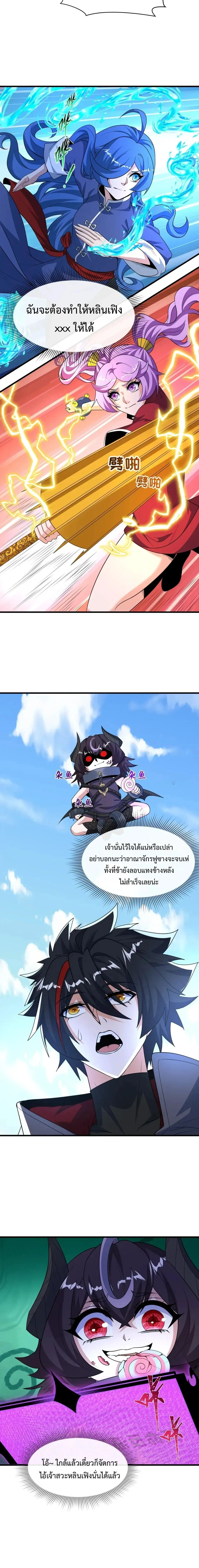 หน้าที่ 16