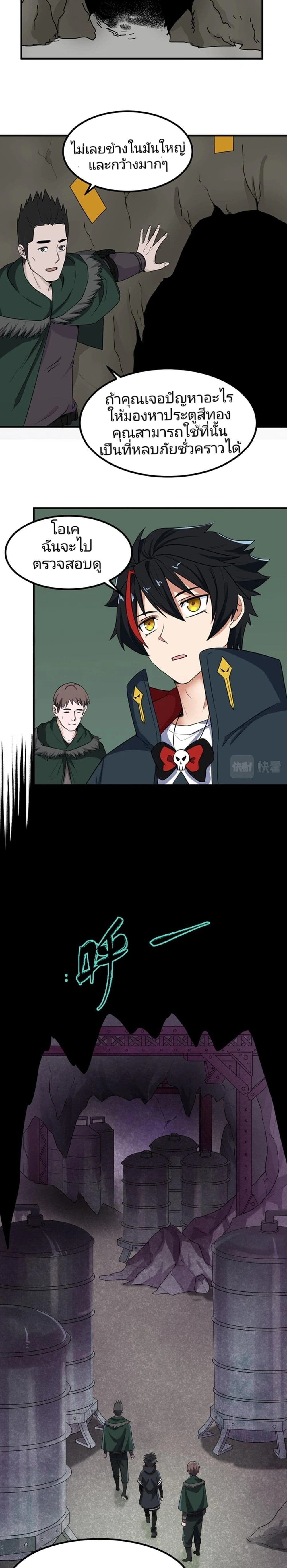 หน้าที่ 11