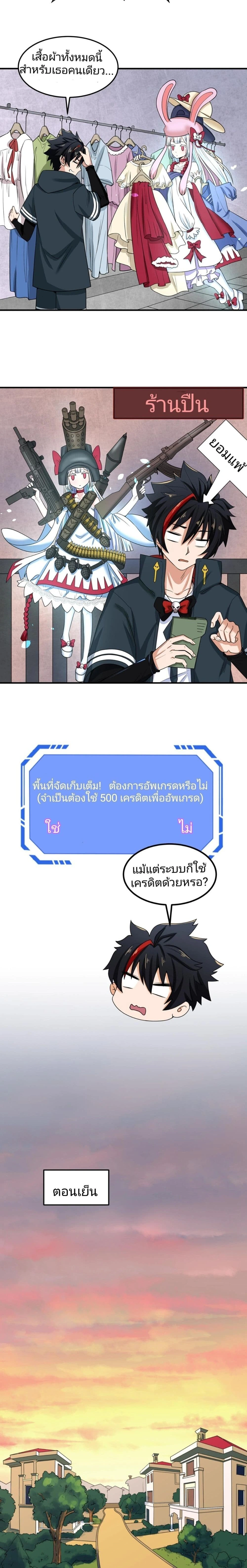 หน้าที่ 4