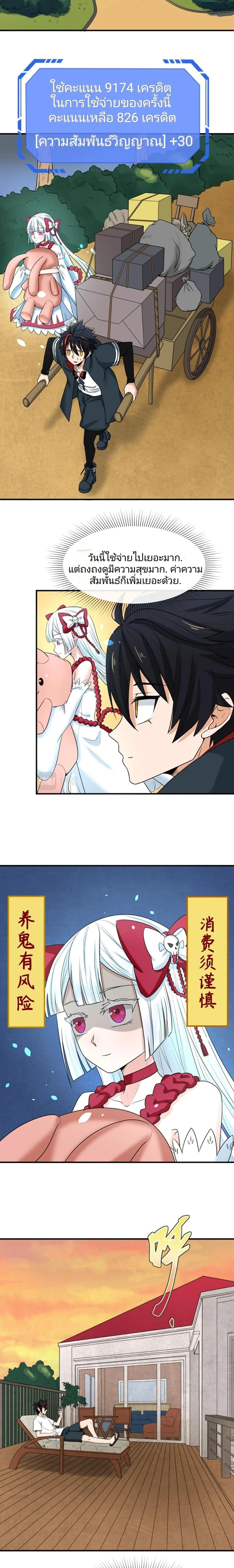 หน้าที่ 5