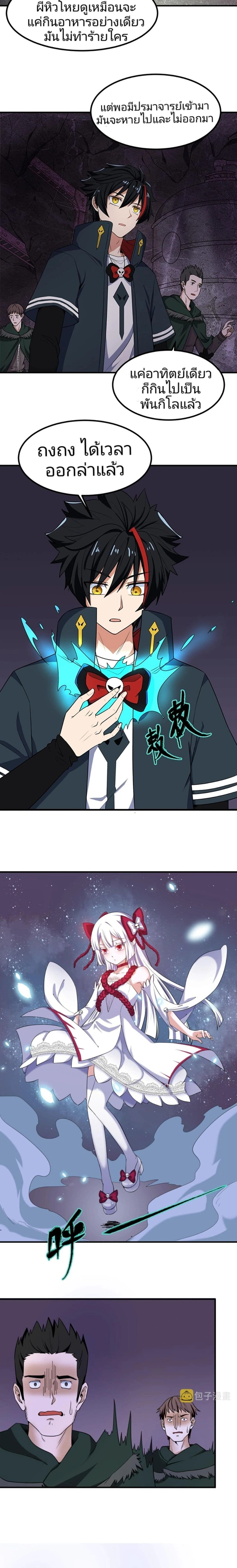 หน้าที่ 12