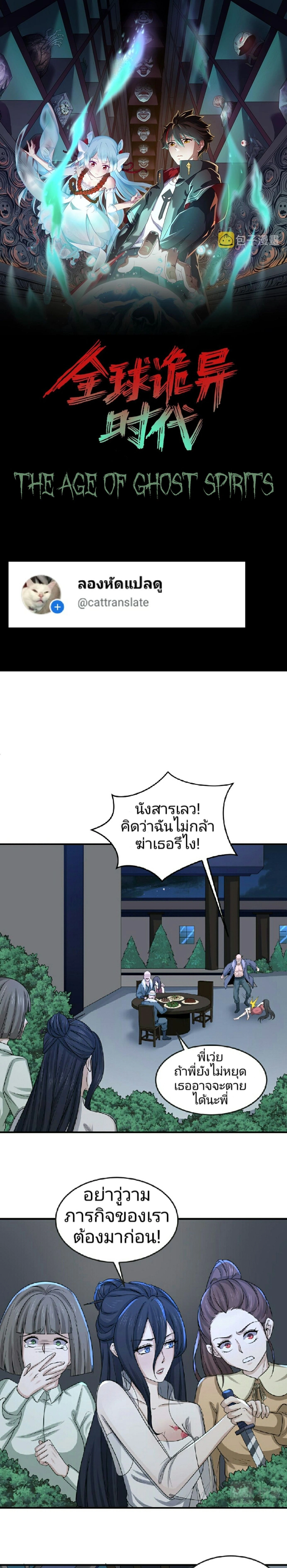 หน้าที่ 1