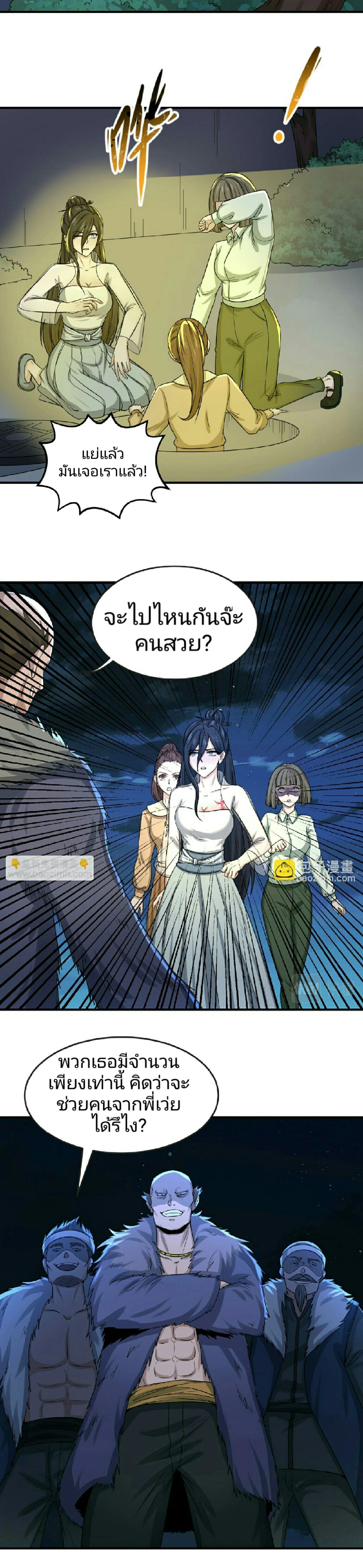 หน้าที่ 3