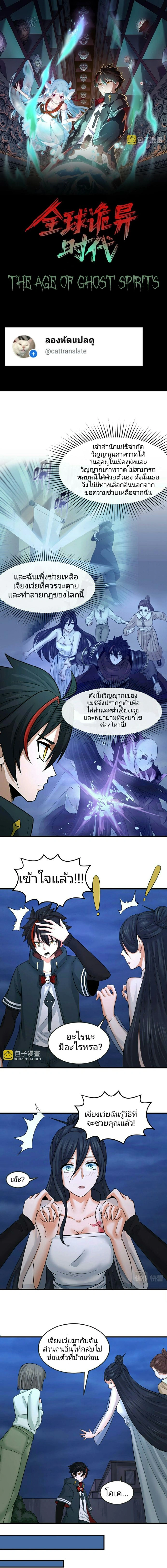 หน้าที่ 1