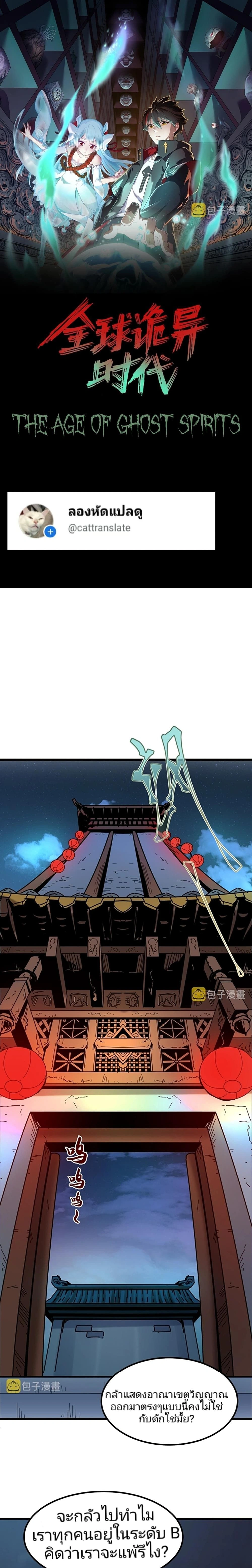 หน้าที่ 1