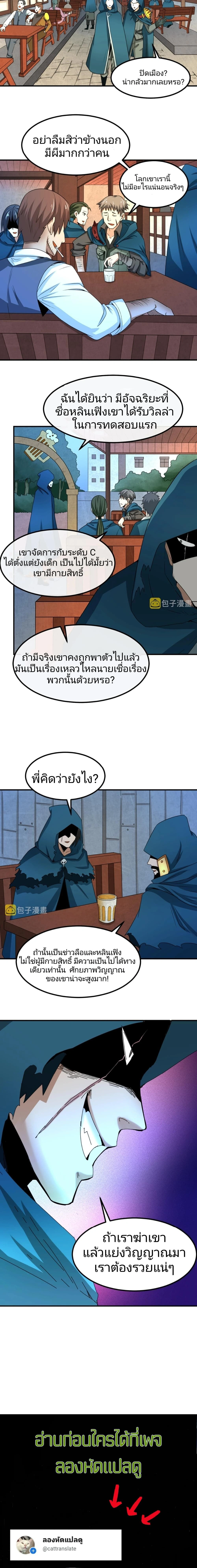 หน้าที่ 16