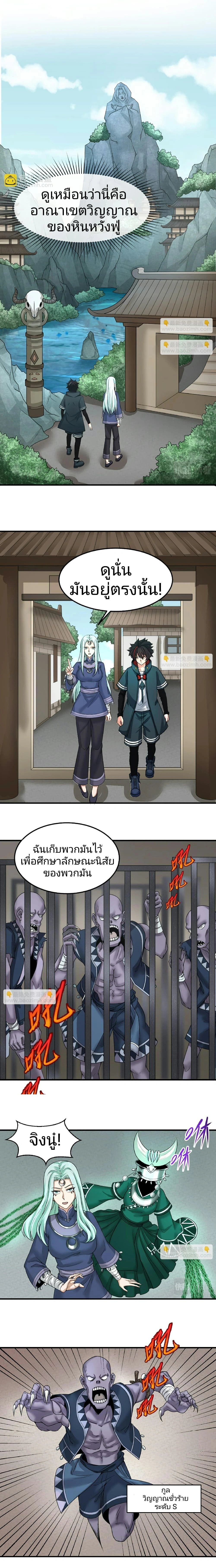 หน้าที่ 3