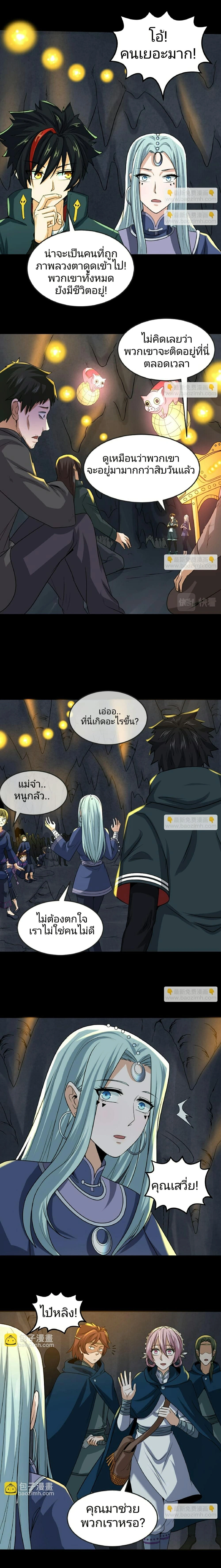 หน้าที่ 3