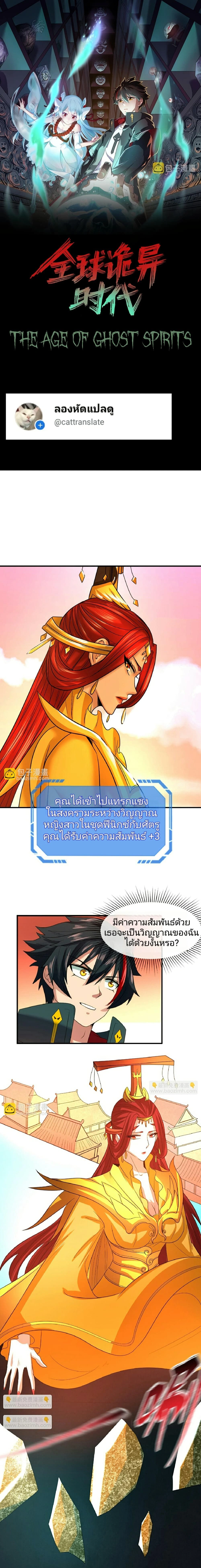 หน้าที่ 1