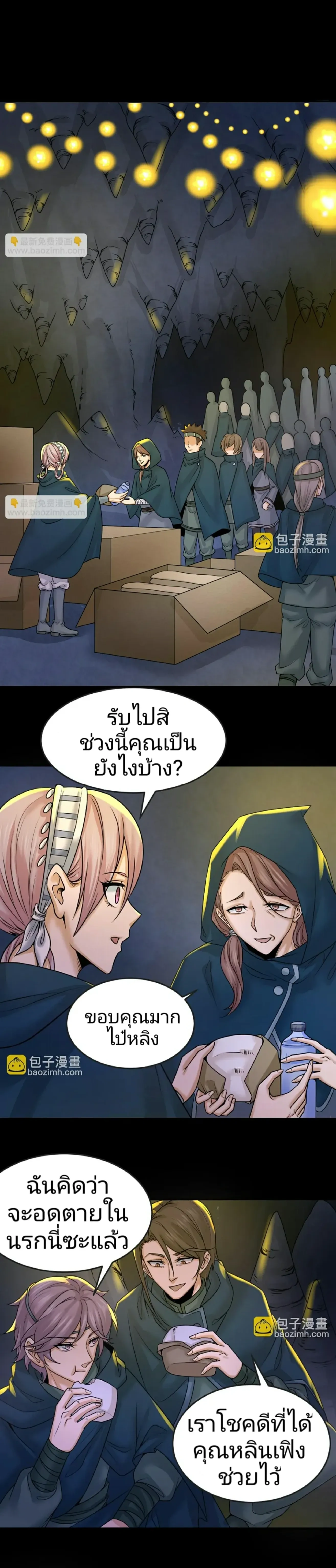 หน้าที่ 3