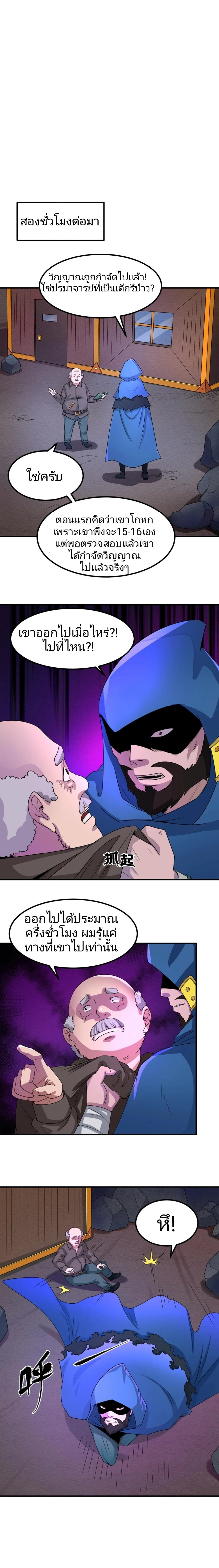 หน้าที่ 11