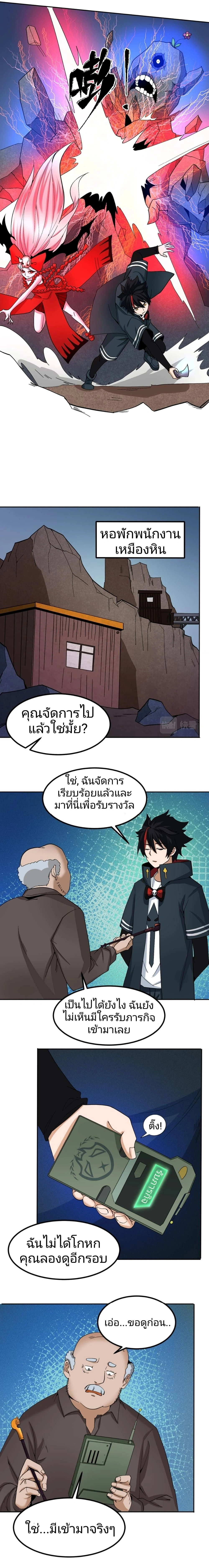 หน้าที่ 9