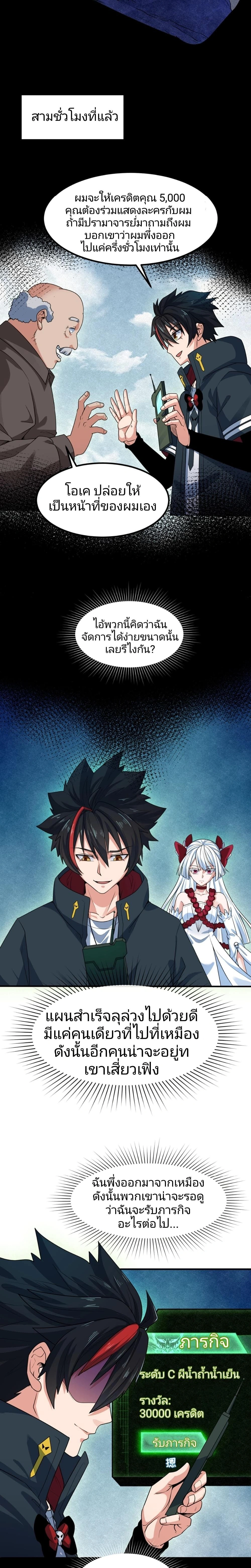 หน้าที่ 13