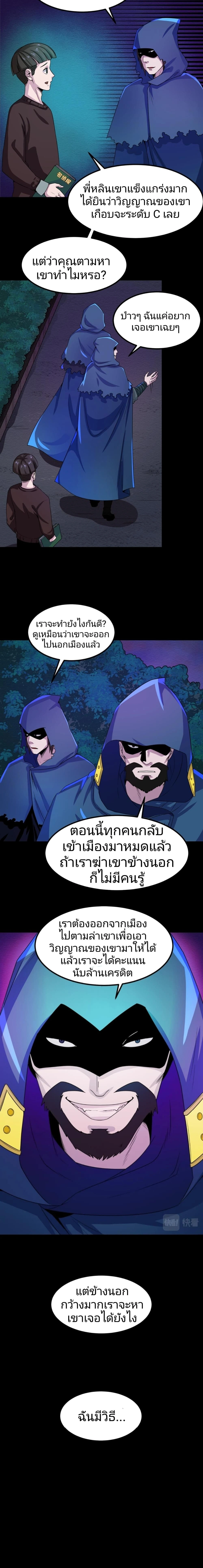 หน้าที่ 2