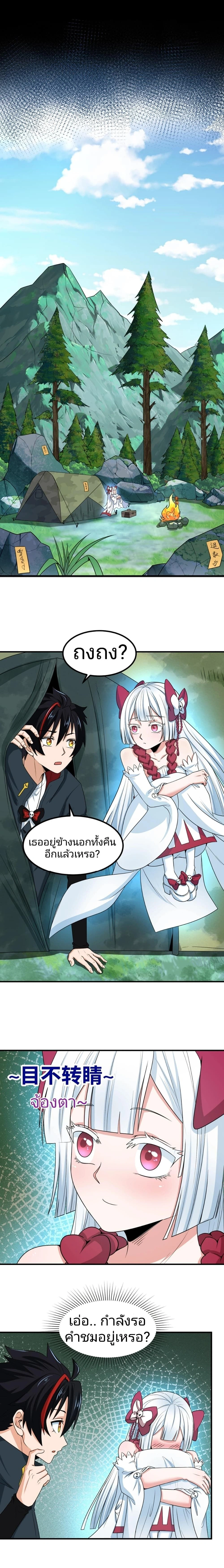 หน้าที่ 3