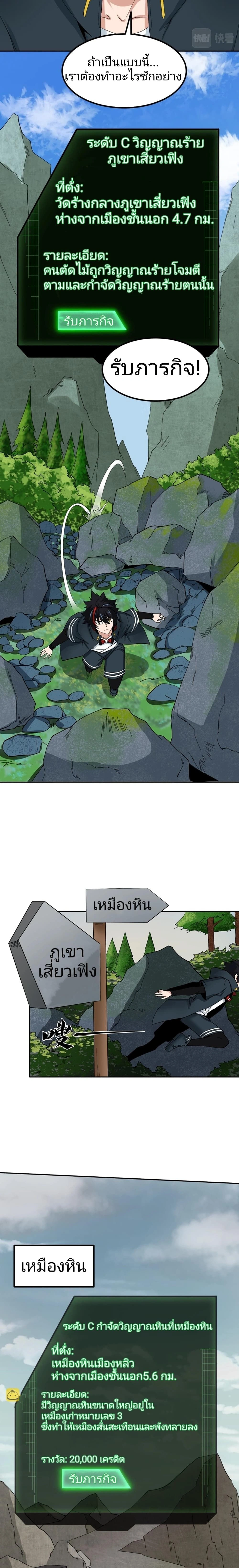 หน้าที่ 6