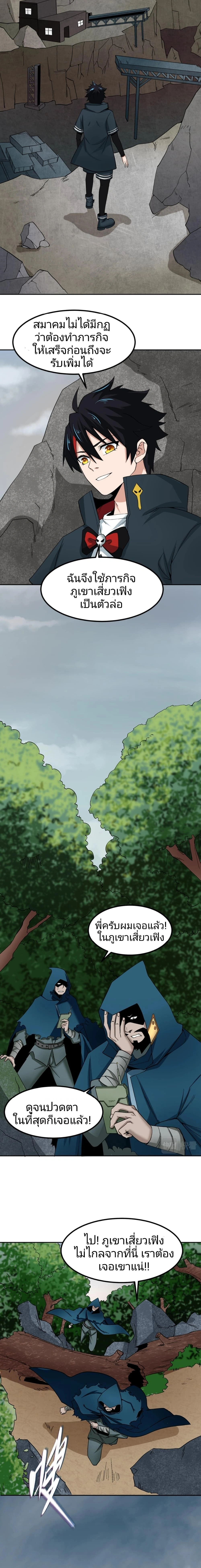 หน้าที่ 7