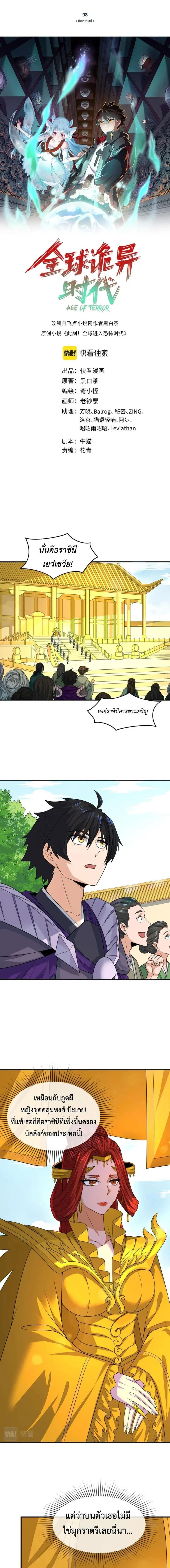 หน้าที่ 1