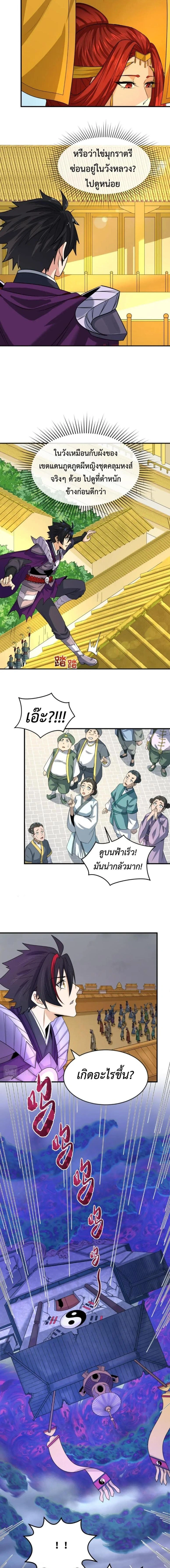หน้าที่ 2