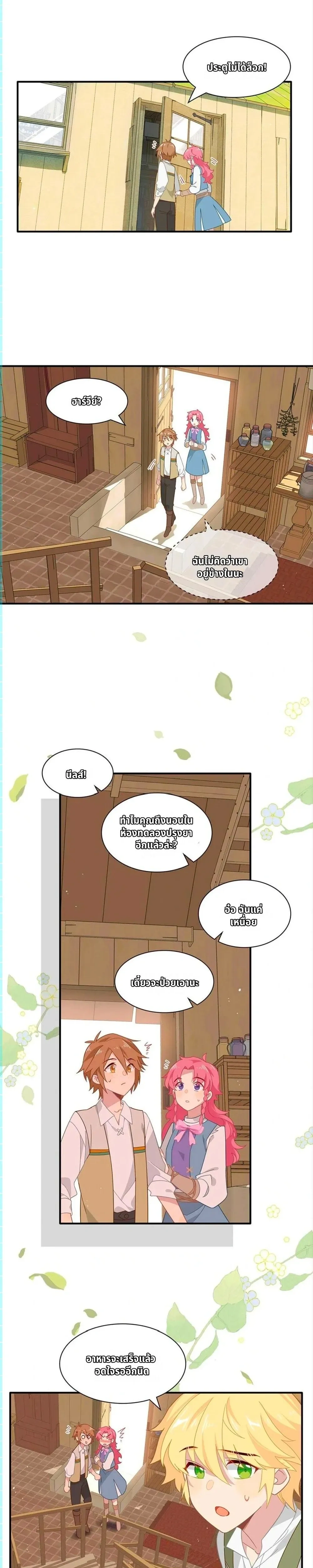 หน้าที่ 9