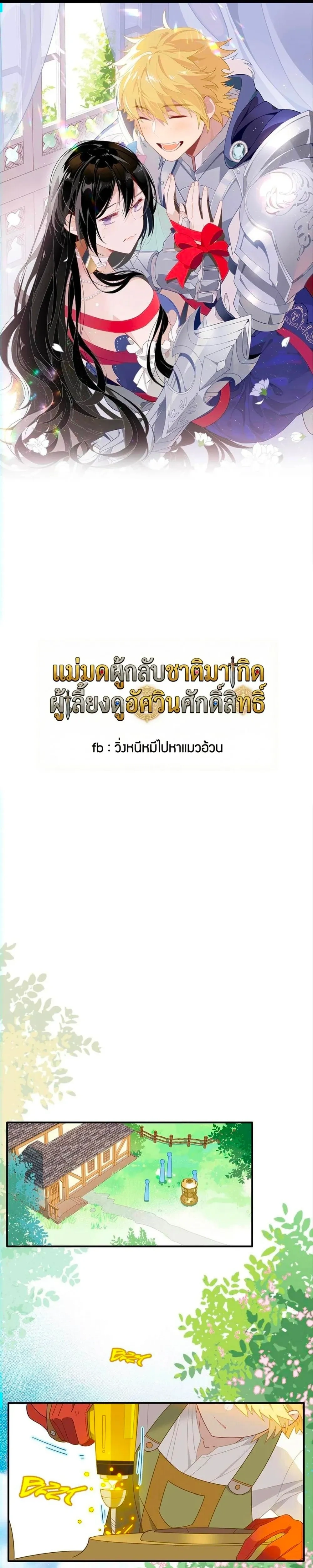 หน้าที่ 1