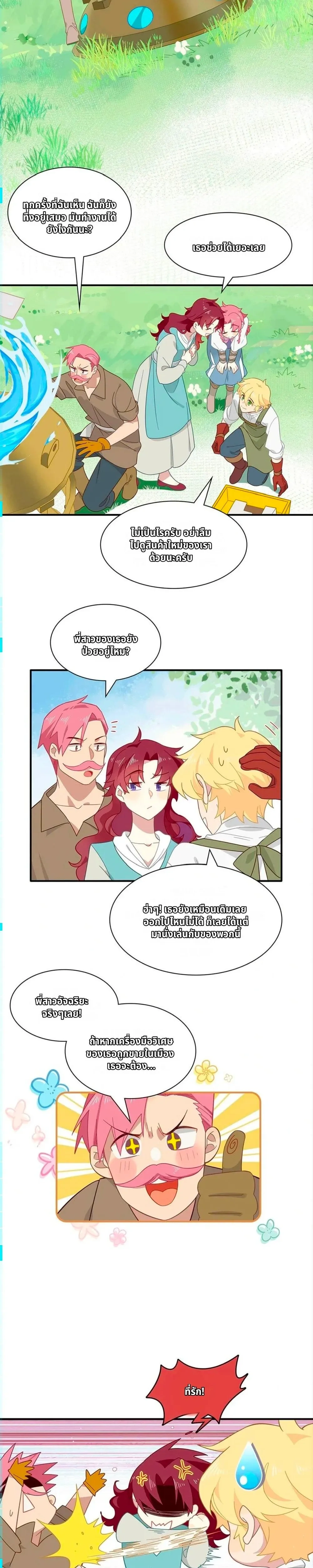 หน้าที่ 3