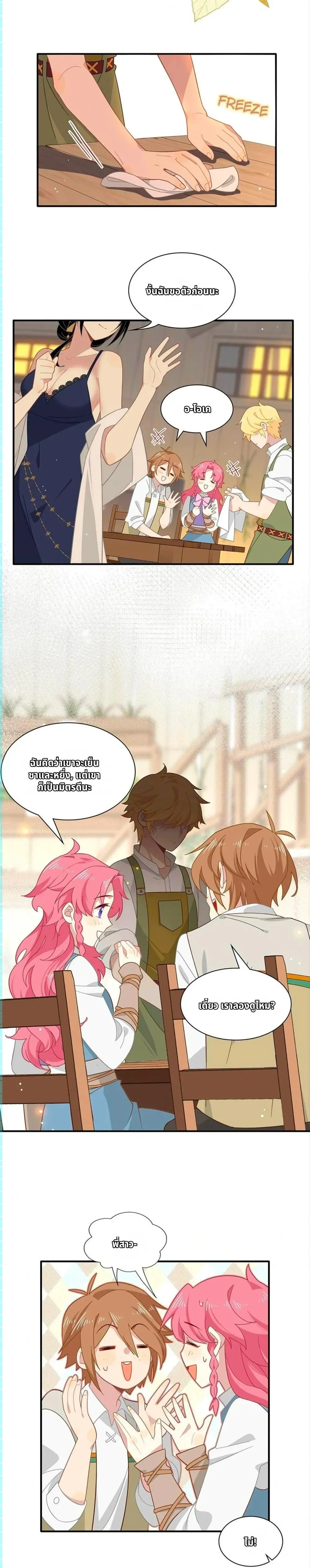 หน้าที่ 14