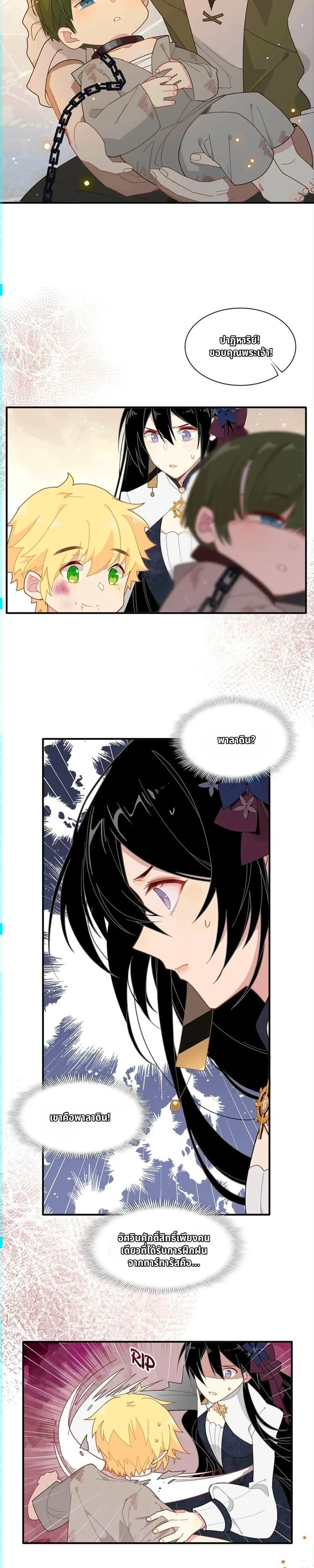 หน้าที่ 9