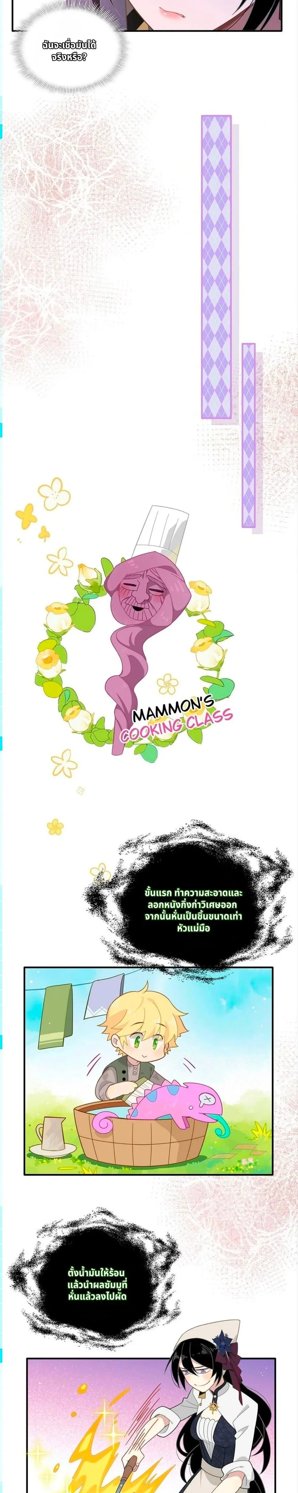 หน้าที่ 5