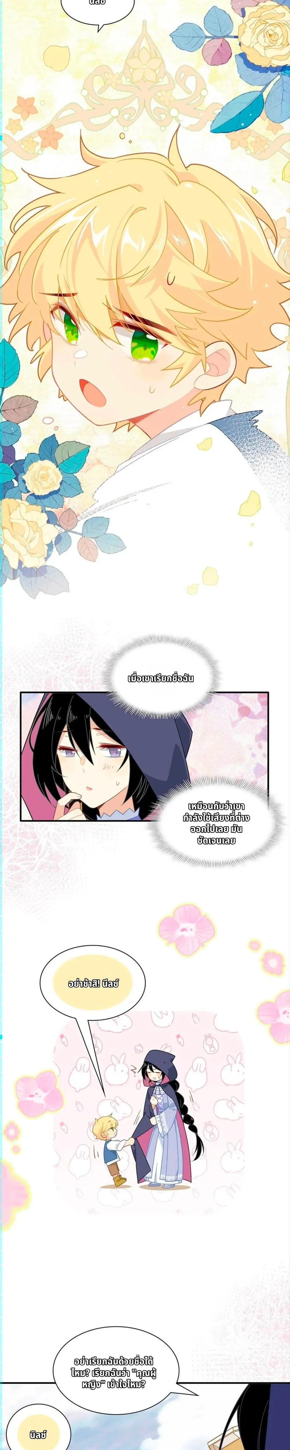 หน้าที่ 9