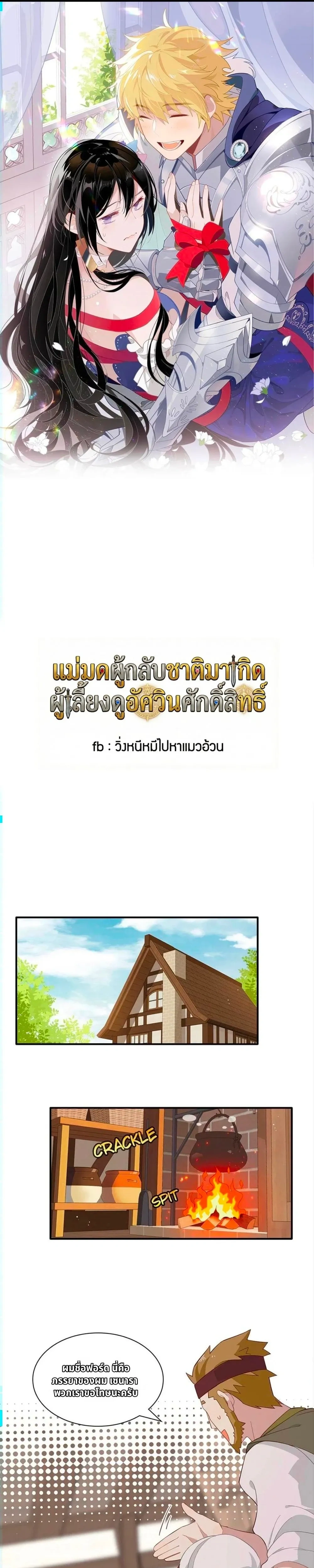 หน้าที่ 1