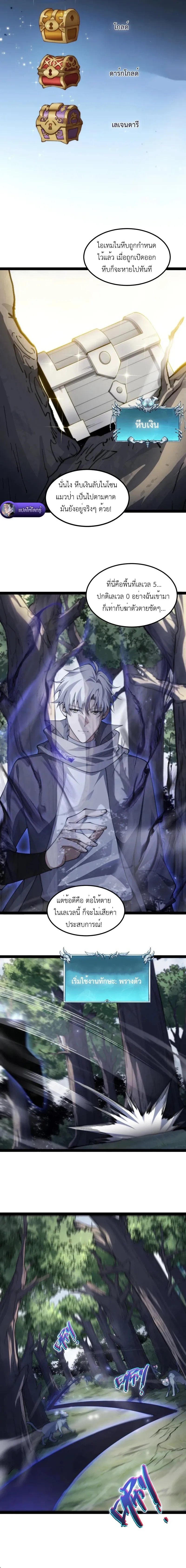 หน้าที่ 27