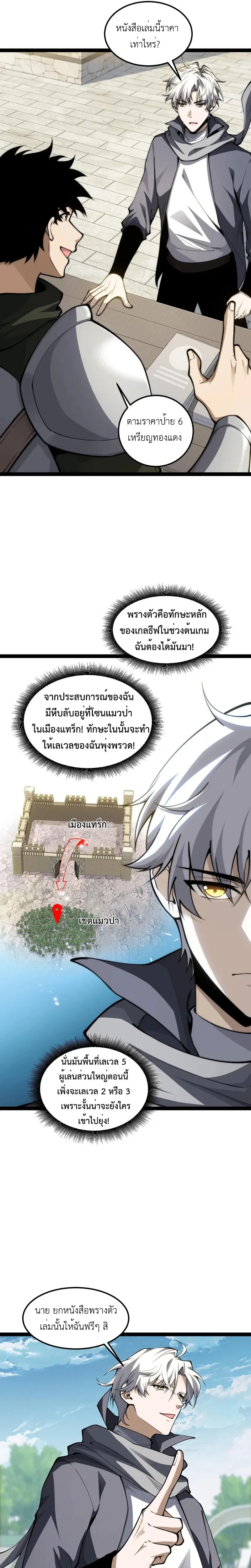 หน้าที่ 19