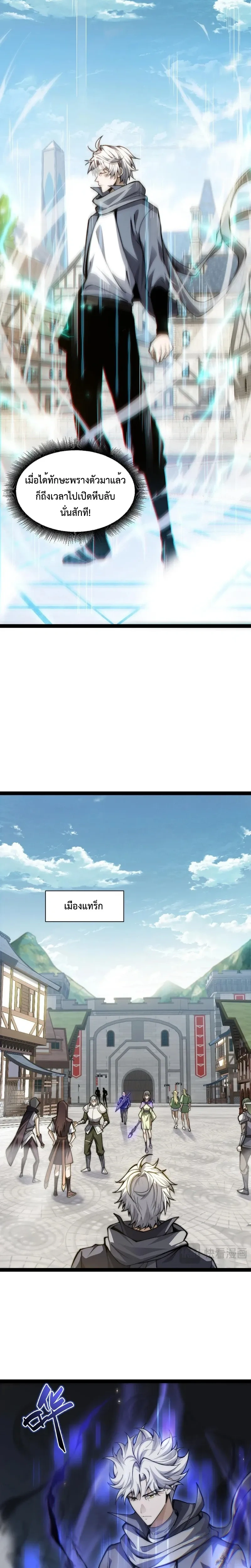 หน้าที่ 23