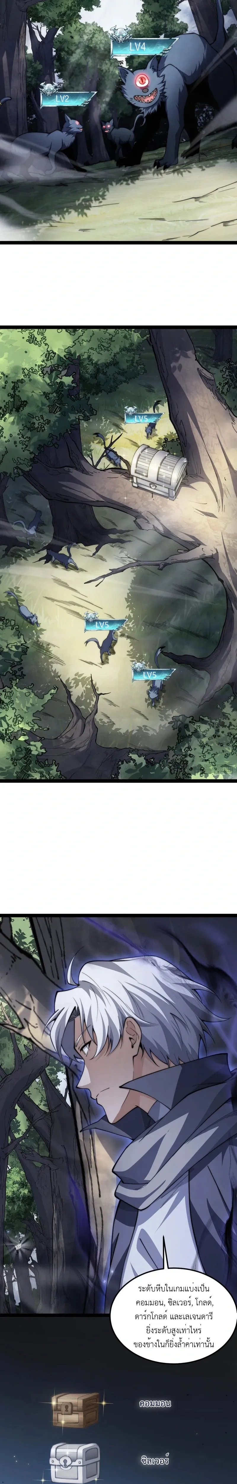 หน้าที่ 26