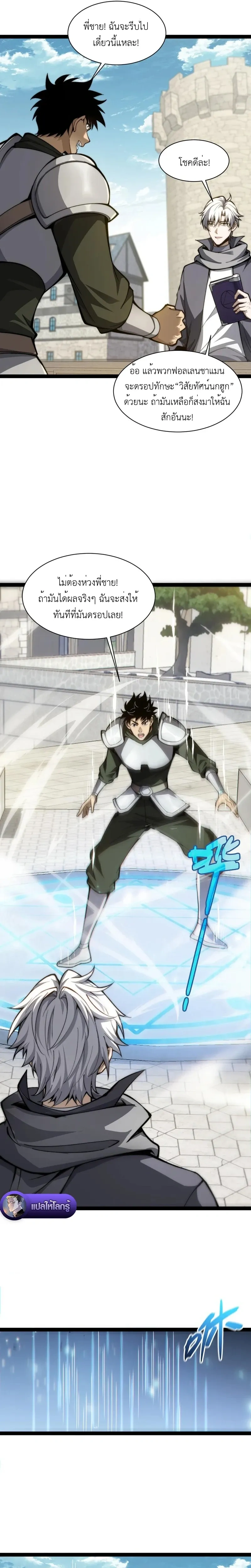 หน้าที่ 22