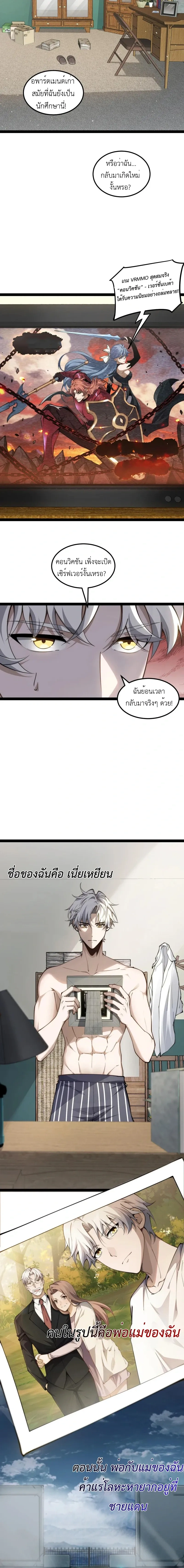 หน้าที่ 6