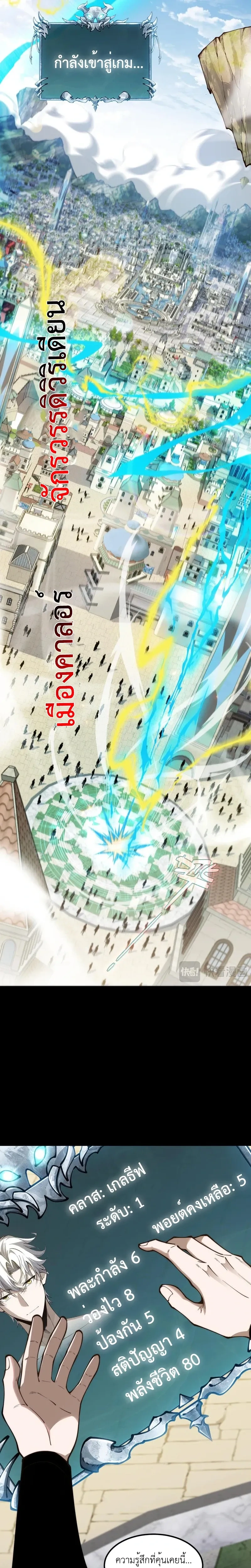 หน้าที่ 16