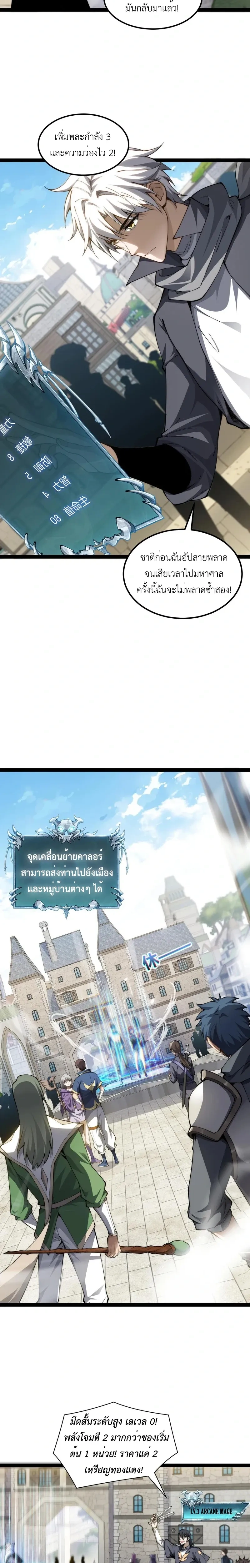 หน้าที่ 17