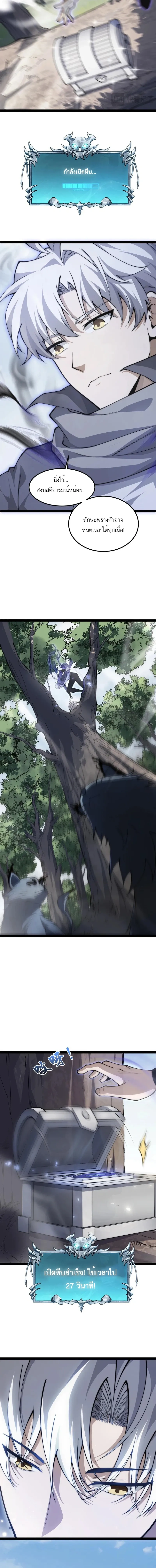 หน้าที่ 30