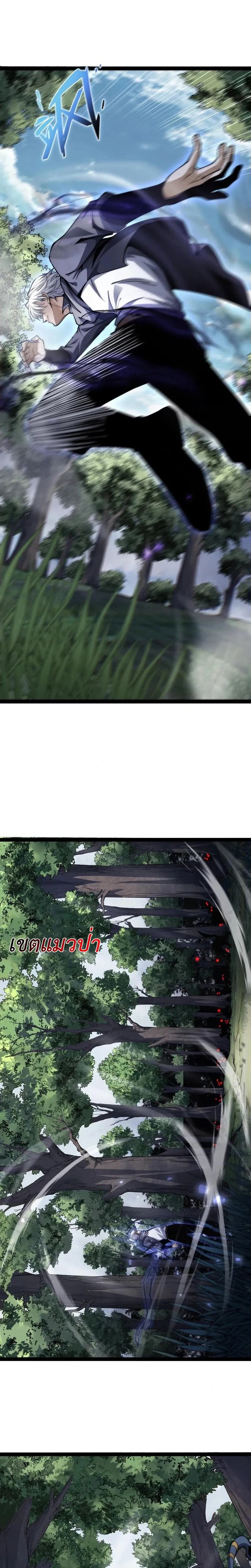 หน้าที่ 25